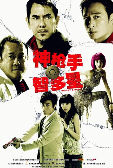 《浴血黑帮》宣布推出续集剧集 10 德鲁·斯特鲁赞去世 曾为《哈利·波特》设计海报 独家专访 王鹤润专访 | “见山是山” 从演自己到成为角 宋木子专访|从“献声”到“参演”的圆梦之旅 明星写真 去写真频道 王俊凯盛夏光年大片 展现一纪成长轨迹与艺术 啪姐性感登封！