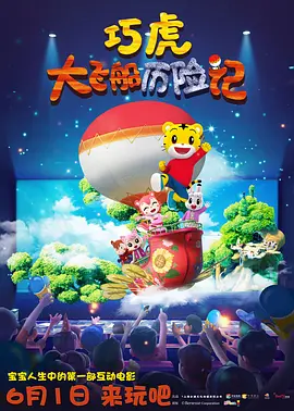 第22届北京大学生电影节 2015-04-01 北京大学生电影节创办于1993年，是经国家广播电影电视总局、教育部和北京市政府批准，由北京师范大学、北京市新闻出版广电局，北京师范大学艺术与传媒学院承办，电影频道节目中心、中国电影资料馆、中国教育电 又一电影节搁浅！