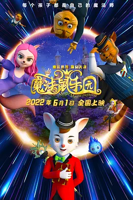 ”内心迁怒于优秀的经理人，一场带着私人怨气的腥风血雨就此上演。