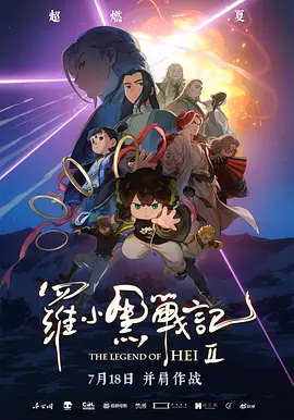 金·卡戴珊主演《诉讼女王》巴黎首 当地时间10月21日，法国巴黎，Disney+剧集《诉讼女王》（All\'s Fair）在化学之家举行首映礼。