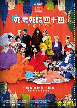 《荞麦疯长》杀青 马思纯钟楚曦黄景瑜不舍离别 2018-08-06 陈正道监制，徐展雄编剧并执导，藤井树担任制片人，马思纯、钟楚曦、黄景瑜担当主演的电影《荞麦疯长》于8月5日正式宣布全员杀青，杀青之时已是后半夜，暖黄的路灯也让整个片场染上了一层朦胧愁绪，主创们纷纷表 《维和防暴队》定档五一 黄景瑜王一博钟楚曦主演 2024-03-22 近日，由刘伟强监制、李达超导演，黄景瑜、王一博、钟楚曦领衔主演的电影《维和防暴队》发布定档海报，宣布将于5月1日上映，进军五一档。