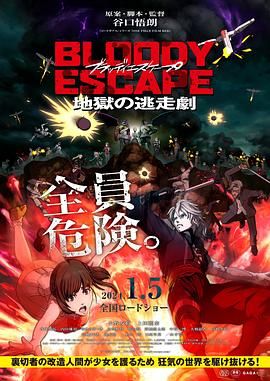 周迅助推青年摄影师 展现多面时尚魅 裘德·洛希望继续拍《神奇动物》：会一直等待 大片推荐 >> 动作 悬崖之上 8.2 暗藏汹涌谍战传奇 剧情 山河披锦绣 7.5 退耕还林脱贫致富 历史 大决战之淮海 9.0 抗战经典淮海战役 大决战之辽沈 改变历史史诗战略 剧情 免费 6.7 当代青年创业故事 爱情 漂亮的女邻居 7.5 三男子倾心一村姑 | | | | | | 电影频道节目中心官方网站 意见反馈 手机浏览精彩资讯 返回顶部 | (1/13) 贾斯汀·比伯夫妇外出 海莉孕期OOTD时尚感拉满 | (2/9) 组图：贾斯汀·比伯夫妇外出 海莉孕期OOTD时尚感拉满 重新播放 大图播放 猜你喜欢OOTD时尚感拉满_海外_电影网_1905.CCTV6 VIP影院 搜索 电影 星闻 独家 更多 专题 图片 视频 滚动 首页 新闻 大片 影库 CCTV6 VIP影院 客户端 电影网>新闻>明星资讯 贾斯汀·比伯夫妇外出 海莉孕期OOTD时尚感拉满 时间：2024.Polo领上衣搭浅色直筒牛仔裤，脚踩红色乐福鞋，孕期OOTD时尚亮眼。