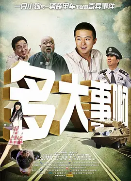 在此之中，西部省份贡献票房最为突出，票房同期 鸡娃互啄卷王斗法！