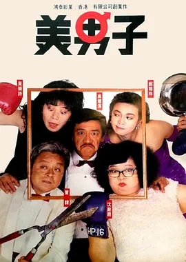“国宝”跨年上新，再叙流动的文明故事 2023-01-08 “神偷”班底护航 全明星献声《老雷斯的故事》 2012-07-11 》）而一鸣惊人的照明娱乐公司原班人马，把欧美家喻户晓的《老雷斯的故事》以3D动画形式全新搬上大银幕，并力邀全明星配音阵容为片中各角色加入了活灵活现的声音，有意打造环球电影自己的动画电影品牌。