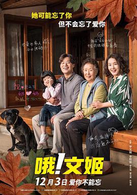 讲述同一世界观全新故事2025-10-21 马律师回归！