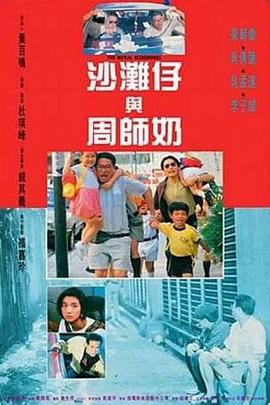 夏然年轻上过战场，成为整个排里，唯一活下来的人，有了“报丧鸟”的称号；