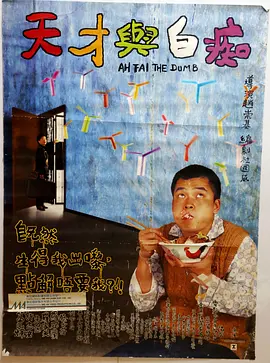 54岁马达腹肌瞩目 赞达亚现身 时间：2025.The Odyssey）多日在此取景拍摄。