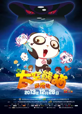 AI在改变短剧生产流程的同时，也重塑了人才结构，诞生了一批新的比如“抽卡师”“分镜师”等工种，具备美术功底的“后期导演”成为团队核心。