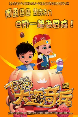 讲述同一世界观全新故事 6 马律师回归！