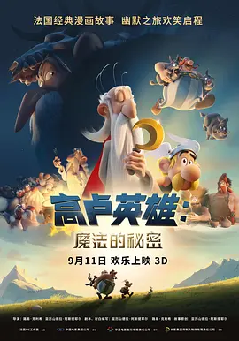 金·卡戴珊主演《诉讼女王》巴黎首 当地时间10月21日，法国巴黎，Disney+剧集《诉讼女王》（All\'s Fair）在化学之家举行首映礼。