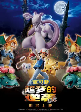 网易娱乐8月11日报道 被打上“本土”烙印的电影《钢琴密码之骇客公敌》即将在厦门最具代表性的鼓浪屿开机。
