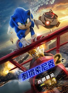 首映礼现场星光熠熠，“派大星”的配音比尔·法格巴克戴着一条粉色领带现身，还大 上一页12345.周杰伦脚踩足球同框周星驰 有合作？