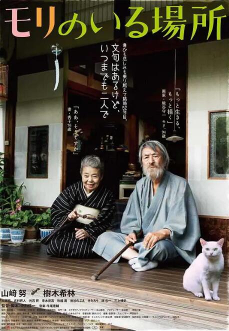 本届电影节期间将陆续举办2025年中国金鸡百花电影节开闭幕式及红毯仪式、第38届中国电影金鸡奖提名者表彰仪式、第38届中国电影金鸡奖颁奖典礼等多场主体活动。