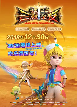 剧集《夜魔侠：重生2》定档2026.3.42025-10-21 更多 一周星闻榜 1法鲨归来！
