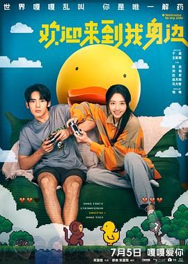 该剧日前已确定是金秀贤继《泪之女王》后的下一部作品。