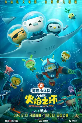金·卡戴珊主演《诉讼女王》巴黎首 当地时间10月21日，法国巴黎，Disney+剧集《诉讼女王》（All\'s Fair）在化学之家举行首映礼。