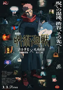 全国14天14城路演正 华语电影《野马分鬃》入围戛纳 魏书钧再获肯定 2020-06-04 当地时间6月3日，2020年戛纳电影节入围片单正式出炉，共56部影片上榜。