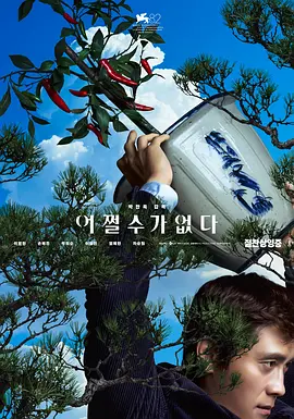 去年的奥斯卡奖得主艾玛·斯通、基里安·墨菲、达明·乔伊·伦道夫和小罗伯特·唐尼将重返2025年的颁奖典礼并担任颁奖嘉宾。