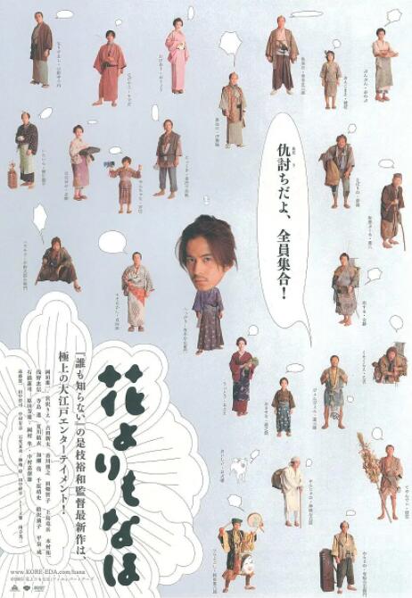 《你好，李焕英 周票房:《阿凡达2》守住周冠 春节档预售票房破亿 2023-01-18 2023年第二周（1月9日至1月15日），中国内地影市票房报收3.12亿元。