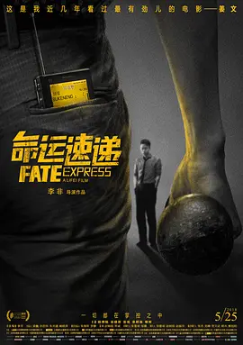 这场从启蒙到摸索的技术革命，为后来武侠与奇幻大片的视觉风暴埋下了伏笔。