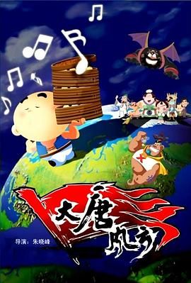 影片发布一组角色剧照，并同步曝光演员阵容，在杭州的湖光山色中，正上演这场关于“爱和美味”的温暖故事。