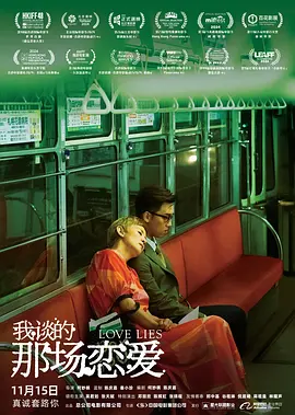 埃夫隆助阵《尴尬时刻》首映 热贴普茨低头蜜语 2014-01-28 洛杉矶当地时间1月27日，影片《尴尬时刻》举办首映礼。
