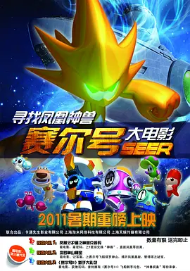 《关于我妈的一切》单日票房817万，累计破亿，稳居日榜第二名。