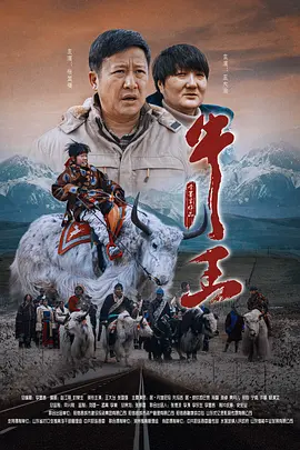 这也是艾米·汉莫近段时间退出的第二个项目，前不久 韩影《丑闻》翻拍剧集！