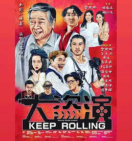 《蓝精灵2》曝中文海报 9月12日“经典回归” 2013-08-15 由索尼哥伦比亚公司出品，导演拉加·高斯内尔执导，根据畅销漫画改编的真人动画喜剧《蓝精灵2》，日前最终定档2013年9月12日在全国公映。
