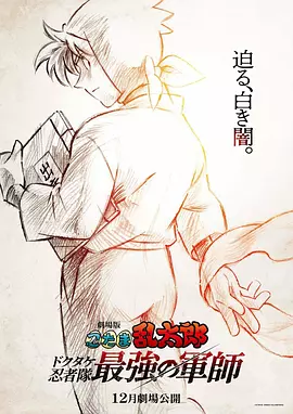 《怪奇物语5》发布动态角色海报 8 《小丑回魂》前传《欢迎来到德里镇》曝最终预告 9 谢尔比家族回归！