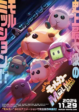 MV上线 A-lin歌唱爱与幸福2026-03-27 更多 《至尊马蒂》正式上映 揭野心家反套路偏执追梦 近日，由提莫西·查拉梅主演的电影《至尊马蒂》正式上映。