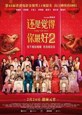 其为《F1：狂飙飞车》创作的恢弘大气的原声音乐，将带领观众共赴一场引擎轰鸣的感官盛宴。