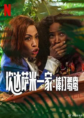 如今这部经典首登国内院线，消息一出便激起热烈回响。