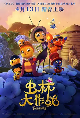 后来导演觉得我有一首旧的作品叫《星秀传说》，很适合其中一场戏，就用上了。