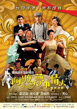 由于剧组在海外且处于保密阶段，故片场情况少之又少。