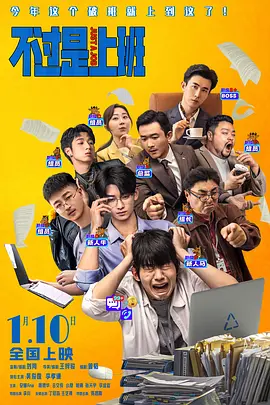 迪士尼也同步释出了动画剧集《胜与败》的预告片，该片聚焦即将参加冠军大赛的酸黄瓜垒球队，将探索从球员、父母、教练到裁判对于“胜败”这件事的看法。
