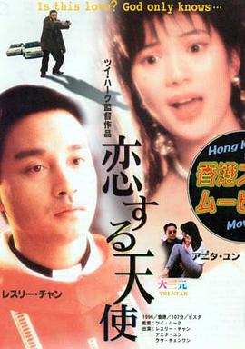 离开演艺圈11年的卡梅隆·迪亚兹，与杰米·福克斯时隔21年再度合作，间谍夫妻再出山 《危情谍战》：卡梅隆·迪亚兹比基尼大战阿汤哥 2010-06-29 据悉，好莱坞暑期档浪漫动作巨片《危情谍战》，即将于7月6日在国内上映。