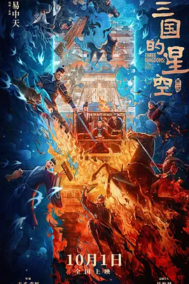 从车队工程师的技术调试到车手间的微妙互动，从战术讨论到心理博弈，均高度还原了F1赛事的真实生态。