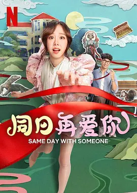 现场她身穿一袭透视白裙性感迷人，与友人相谈甚欢，在离开酒店时遇到大批记者围堵，保镖们立马强势开道巨星范儿显露无疑。