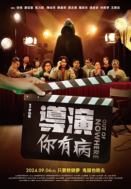 2024-11-13 青年导演邵艺辉的第二部导演作品——《好东西》，被称作“爱情神话平行篇”。
