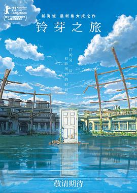 导演保罗·麦奎根、主演丹尼尔·雷德克里夫、詹姆斯·麦卡沃伊身穿西装帅气亮相。