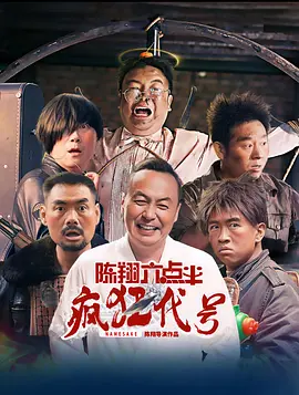 遥望科技商业化和综艺影视总经理余龙则从参与打造的现象级综艺《种地吧》出发，该项目尝试将纪实综艺、直播与当地农业紧密联动，真实记录“种地小队”从播种耕种到运营农场、销售产品的全过程，将长视频、短视频、沉浸式直播与直播带货有机融合，用接地气、有新意、有意义的内容增强了观众的参与感，也实现了文化价值向经济价值、社会价值的创造性转化。