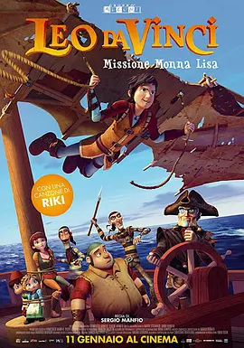 据了解，StudioCanal公司正在为拍摄这一步探险片筹措资金。