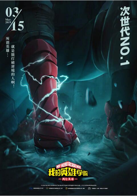 刘德华拍完几个镜 《黄飞鸿》公布双人剧照 王珞丹井柏然情愫暗生 2014-11-18 由香港导演周显扬导演，金牌编剧杜致朗创作，彭于晏、井柏然、王珞丹主演的功夫巨制《黄飞鸿之英雄有梦》将于11月21日上映，井柏然在片中饰赤火。