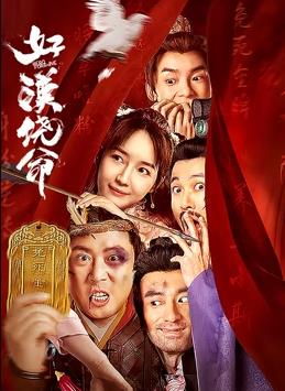 从上世纪70年代末开始，直至今日的漫长50年岁月里，两个聪明能干的女孩彼此信赖，携手奋斗，又互相竞争。