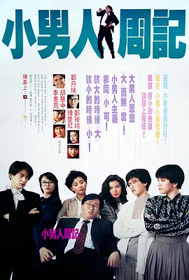 新喜剧人即便有挑大梁的作品，成绩也参差不齐。