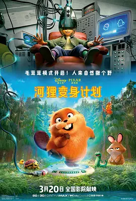 对方说：“谢谢你举手，不然我好担心要我去扫厕所。