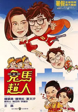 影片改编自梅丽莎·博斯克尚未出版的新书，剧情围绕一个被分配到边境小镇、只能写写毒品报告的菜鸟FBI展开，在一次发现德克赛斯赛马拍 查宁·塔图姆将拍摄导演处女作 出演特种部队士兵 2019-11-06 11月6日，据外媒报道，查宁·塔图姆将拍摄导演处女作《忠犬》，还将与老搭档雷德·卡罗林继续合作。
