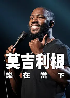 讲述同一世界观全新故事 6 马律师回归！