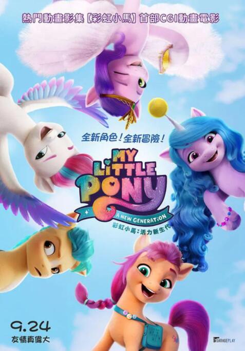 在照片上，扮演海洋领主奥姆·马里乌斯的帕特里克·威尔森与导演温子仁一同现身海滩。